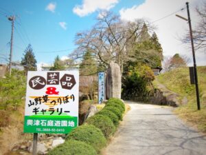 石庭遊園地でニジマス釣りを満喫！自然と遊ぶ休日レポート